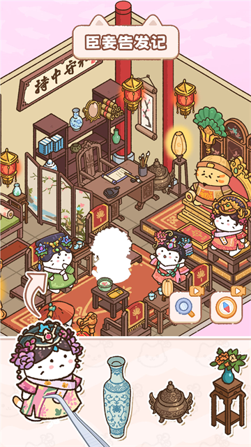猫咪整理师游戏v1.07 3