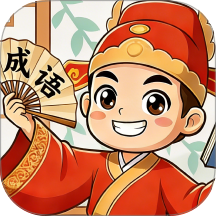 成语学多多最新版 v1.0.2