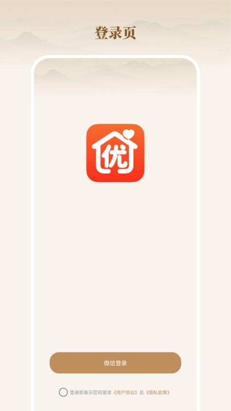 全家优品购免费版v26.08.03(1)