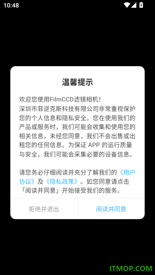 FilmCCD滤镜相机免费版