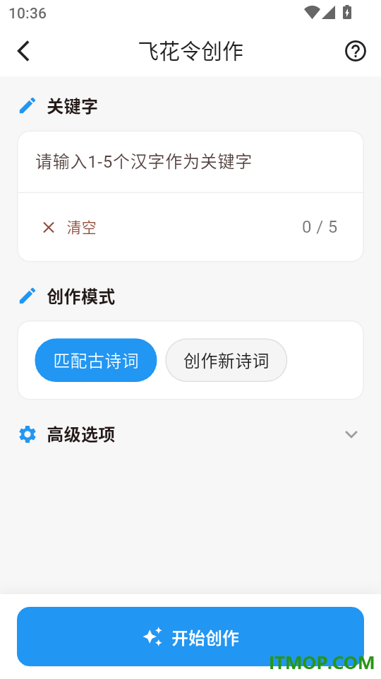 照片诗人最新版