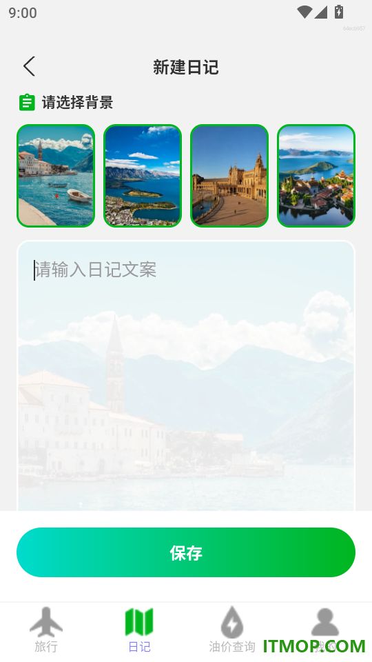高清全球实景导航免费版