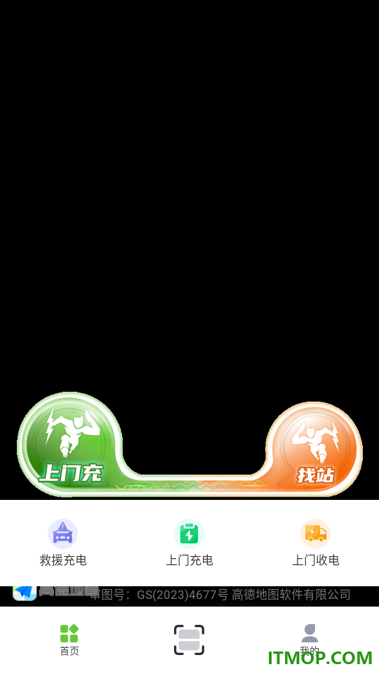 来电啦手机版app