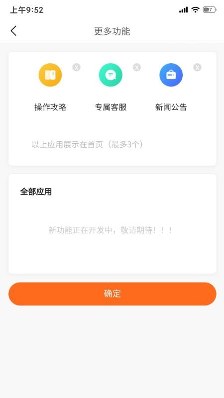 华正拍车网最新版v2.1.502(3)