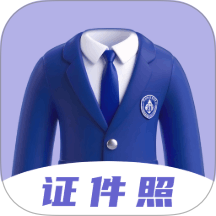 美尼证件照手机版 v8.0.0