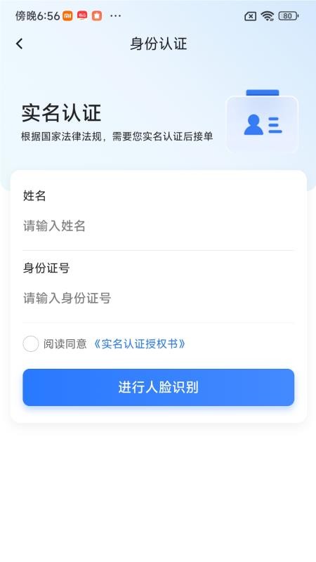 民匠有约官方版v1.10(1)