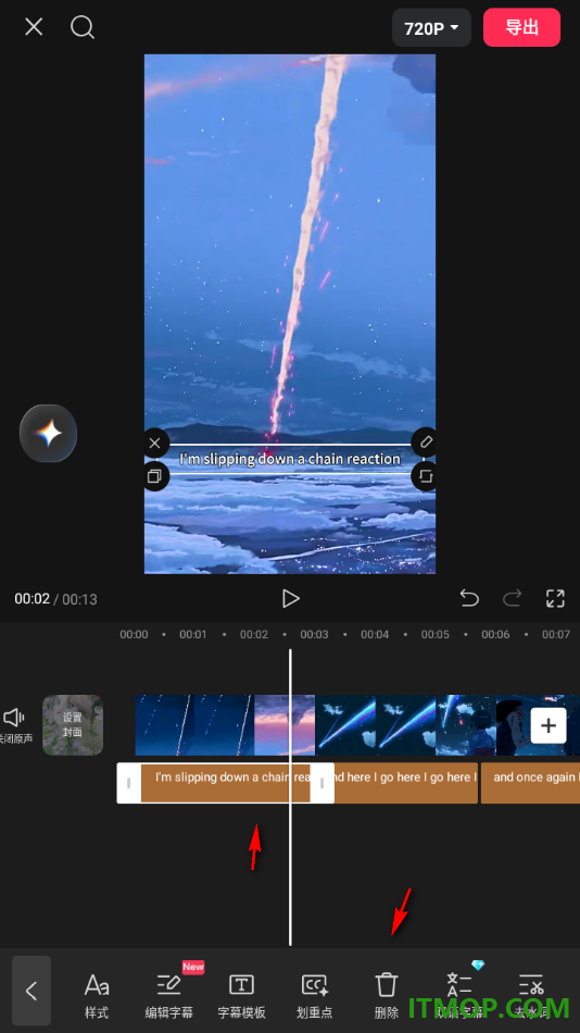 剪映手机版设置快速识别原视频字幕并进行修改的方法