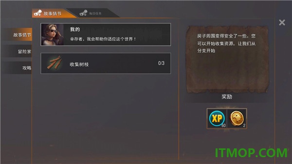 生或死僵尸生存游戏