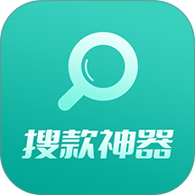 搜款神器免费版 v1.0.4