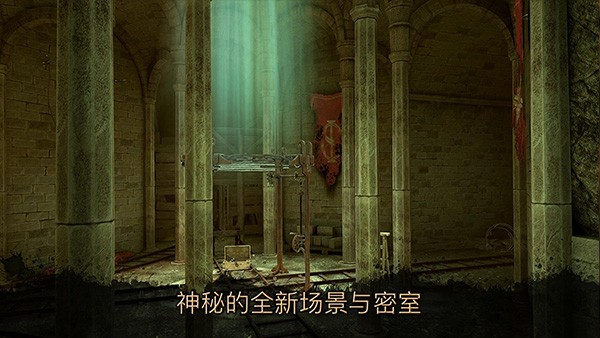 达芬奇密室3游戏v1.5.108 4