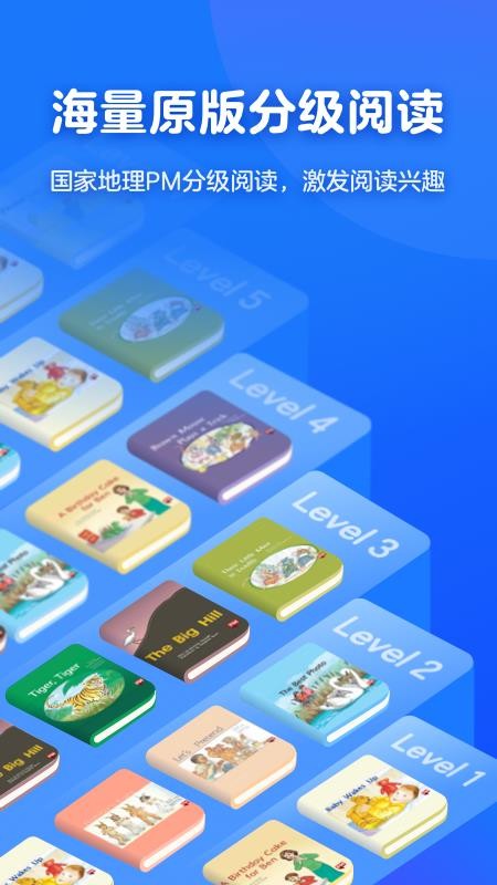 有道天天读官方版v2.8.2(4)