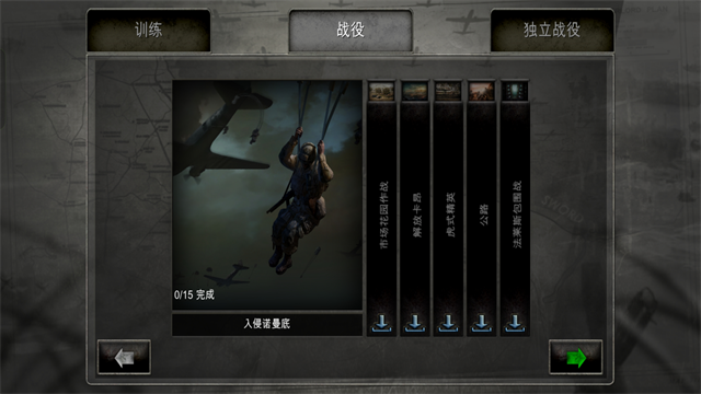 英雄连1手游v1.7.1rc5 2