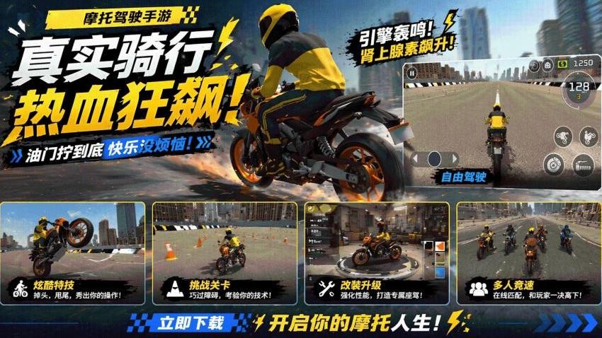 老司机碰碰碰游戏v1.1.0 3