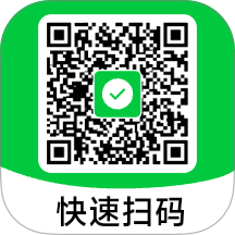 扫一扫识别扫码官网版 v1.5.1.5