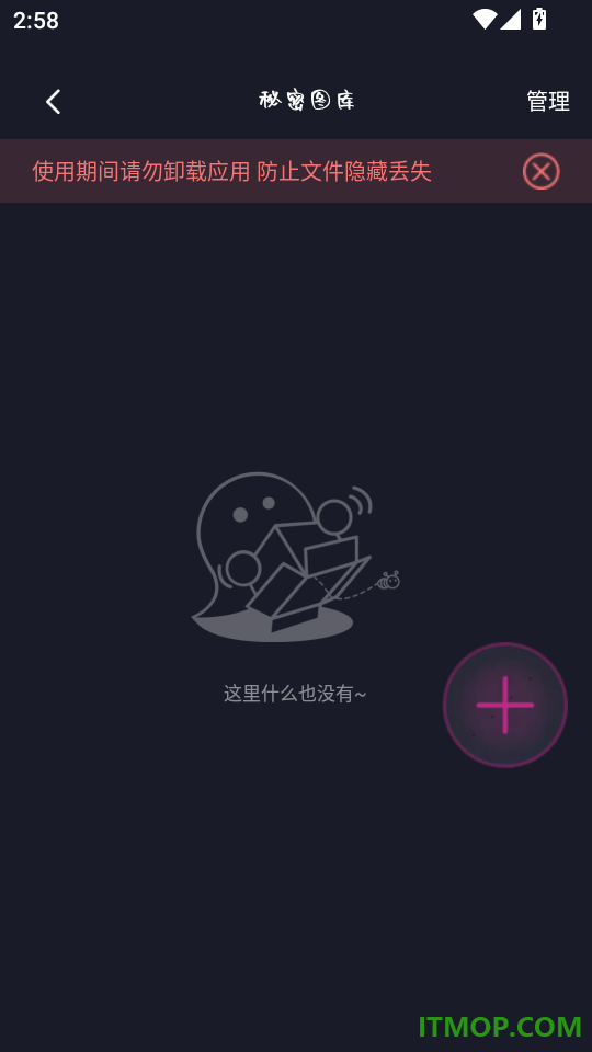 私人快吧播放器手机版