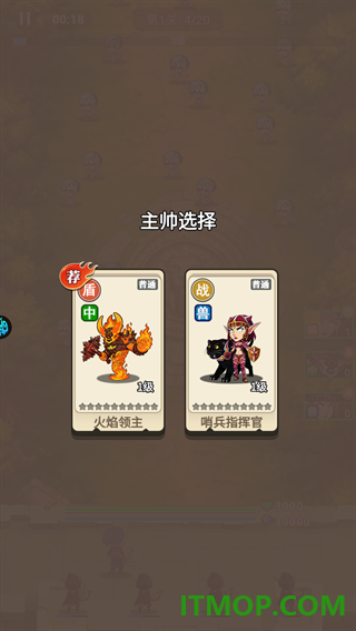 吃掉绿块游戏