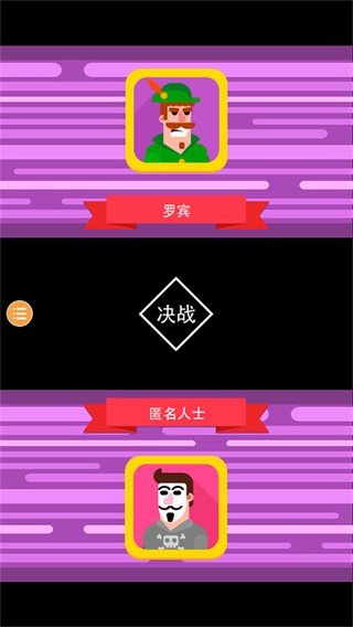 最强射箭达人九游版v2.0.2 1
