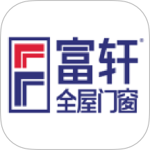 富轩门店免费版app v3.0.0