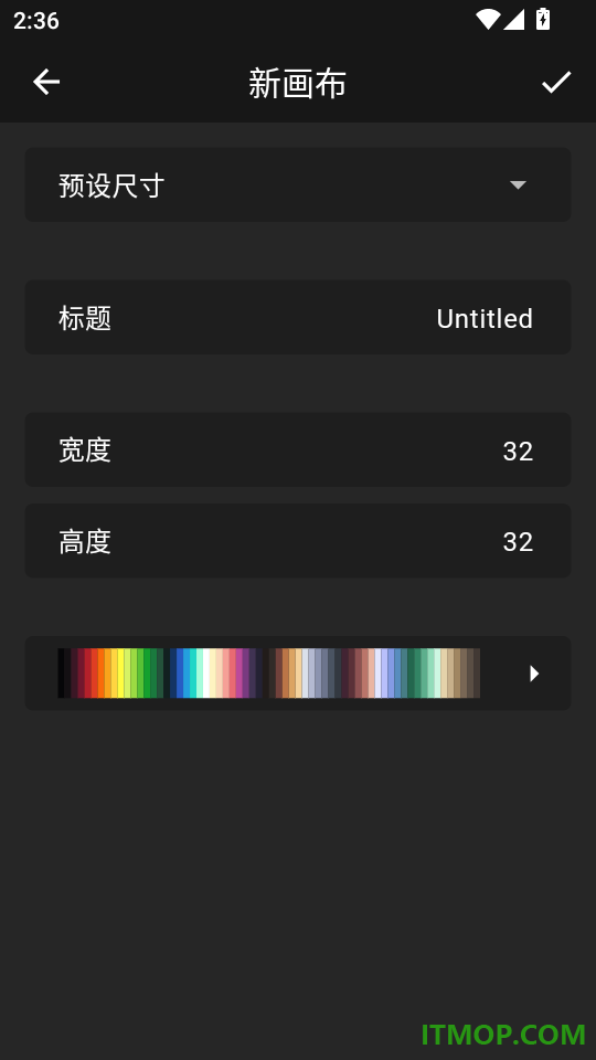 画像素官网版