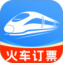 火车票查车次最新版 v1.0.5