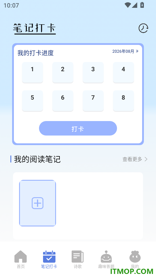 一起看阅读器免费版