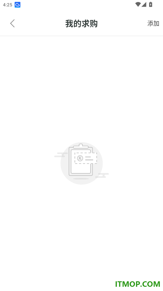 闪药派派官网版