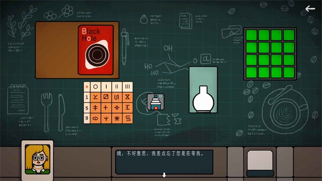边缘空间手游v1.0.9 5
