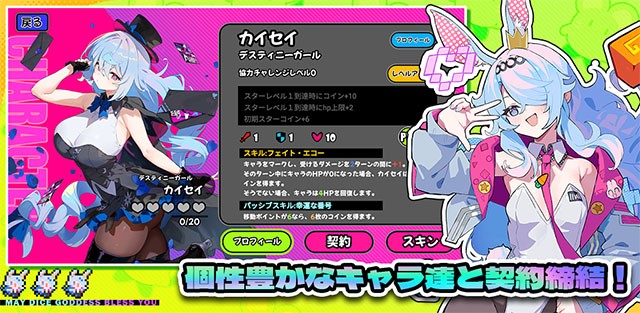 星引擎party国际服v3.2.0 2