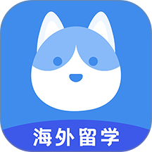 趣留学GO最新版 v1.0.5