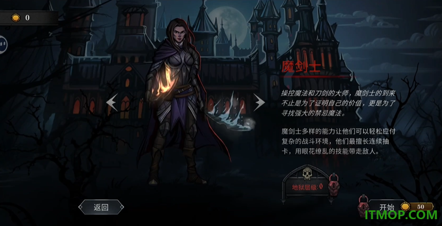魔堡最后的仪式中文版