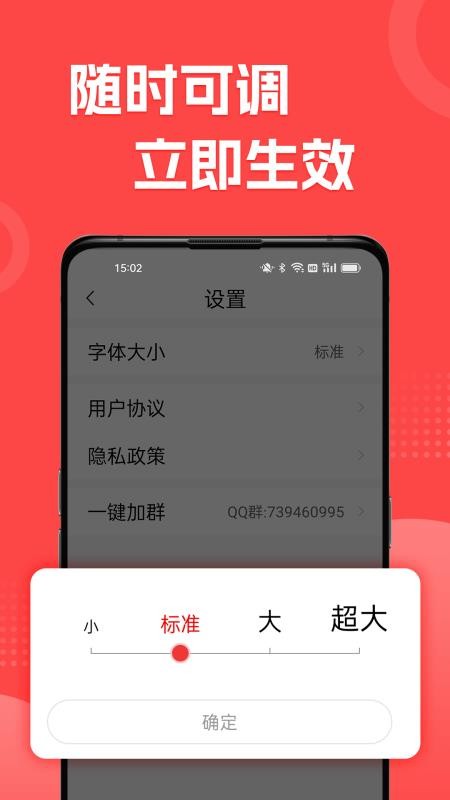 每日早看官网版v1.3.2.a 3