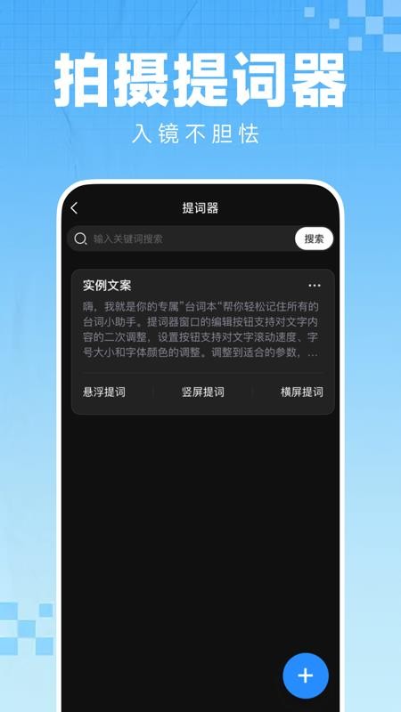 水印相机免费拍照神器最新版v1.0.0 2