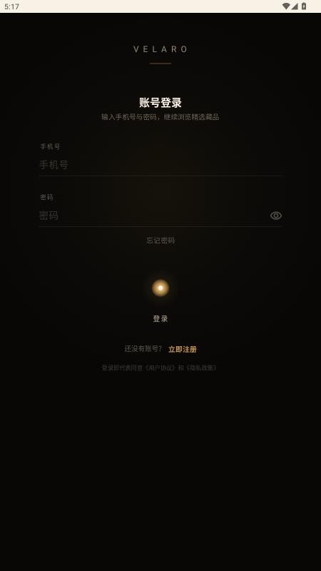 彩头商城免费版v1.1.1(2)