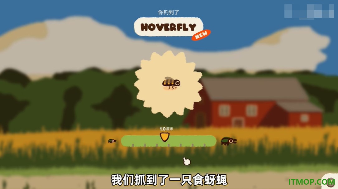 斗虫公园中文版