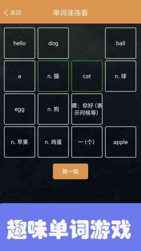 大猫新概念英语同步课堂手机版v1.0.7 1