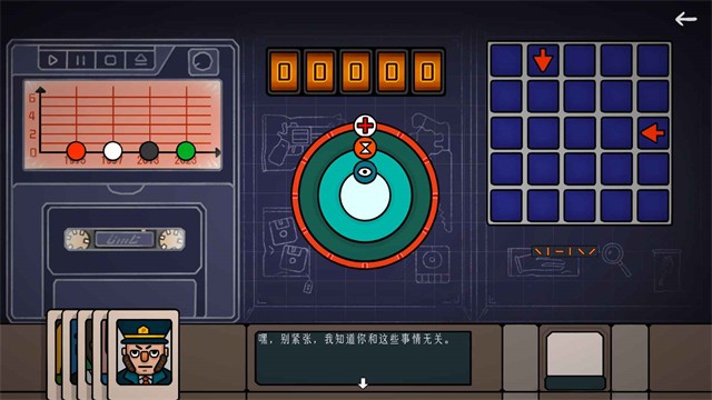 边缘空间最新版v1.0.9 4
