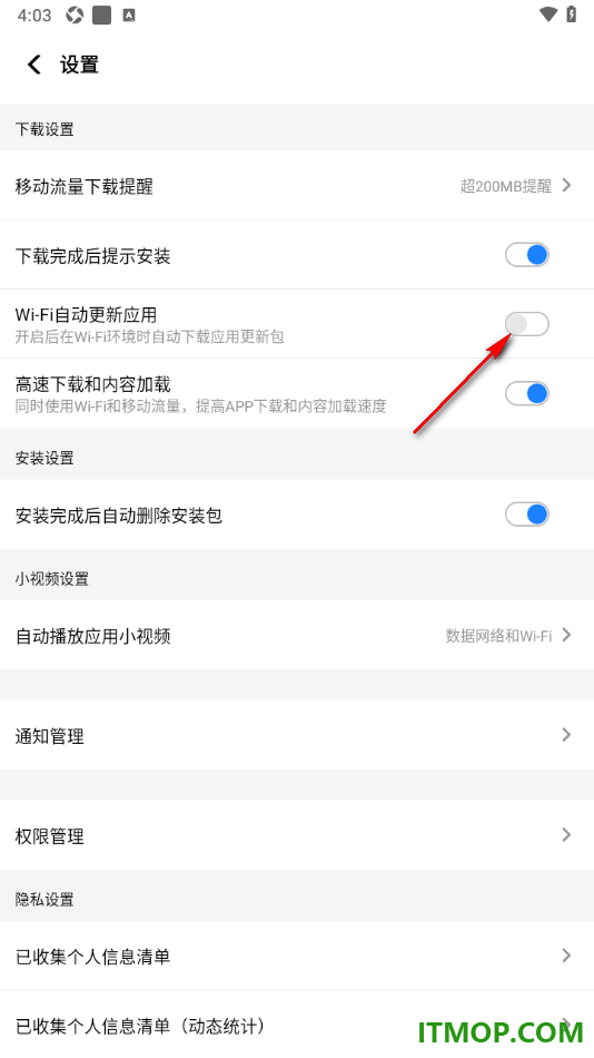 应用宝手机版设置禁止WiFi自动更新应用的方法