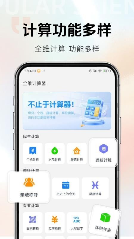 驾驶违规快查通免费版v1.0.5(2)