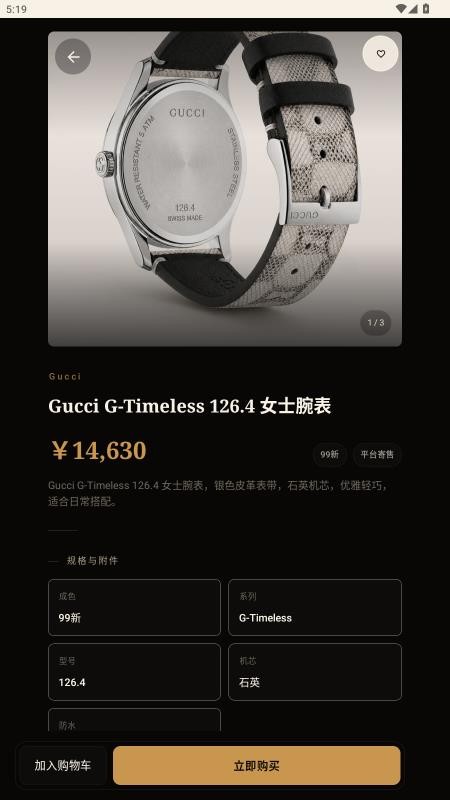 彩头商城免费版v1.1.1(1)