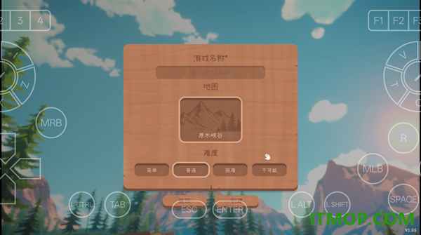 圆木骑士游戏