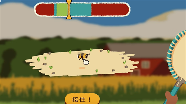斗虫公园中文版v1.1.1(2)