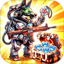 搜打撤修勾行动游戏 v1.0