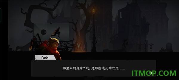 暗影骑士绝命旅途游戏