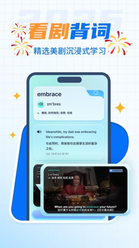 背多分最新版v1.5.8(4)