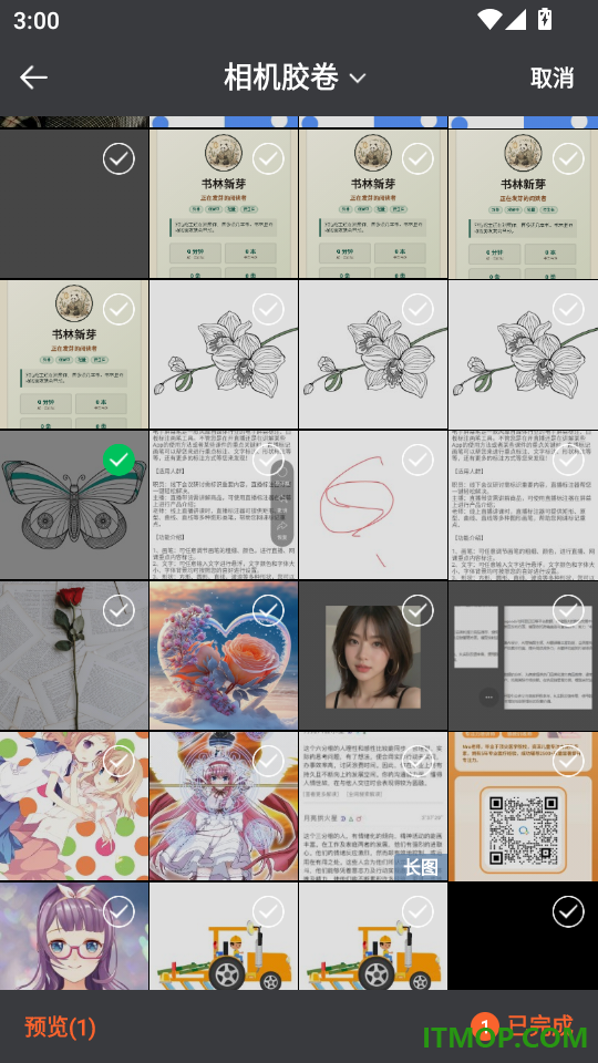 私人快吧播放器手机版