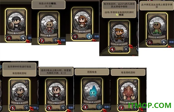英雄征集手机版