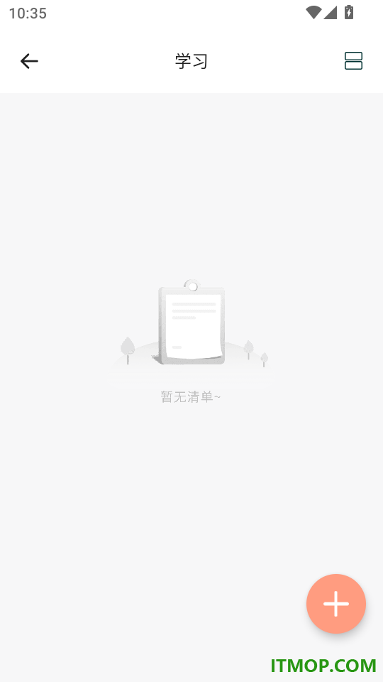 工作笔记手机版