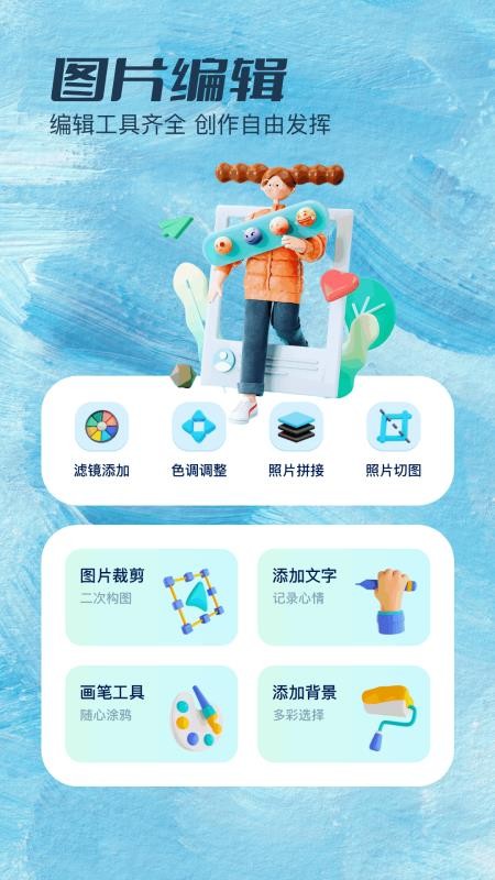 证件照拍照馆官方版v1.7 1