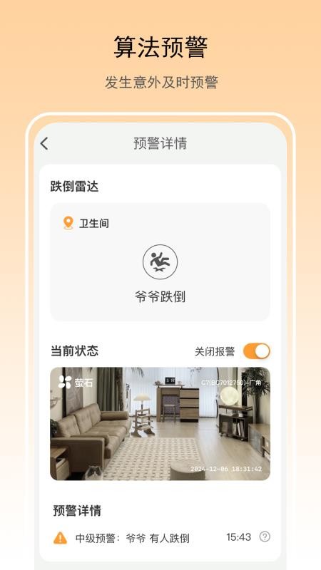 夕鸟最新版v2.0.30(3)