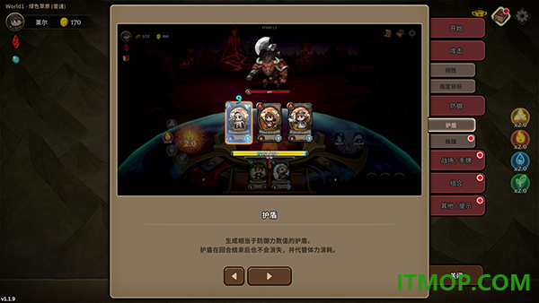 英雄征集手游